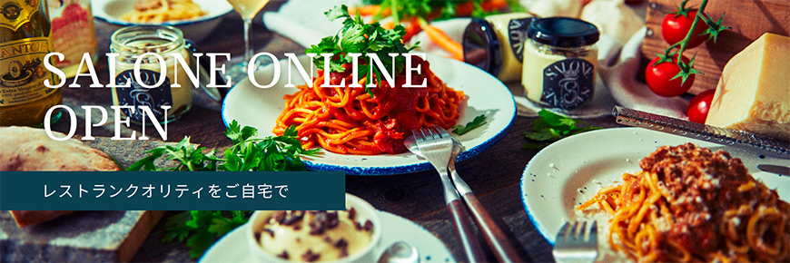 SALONE ONLINE OPEN